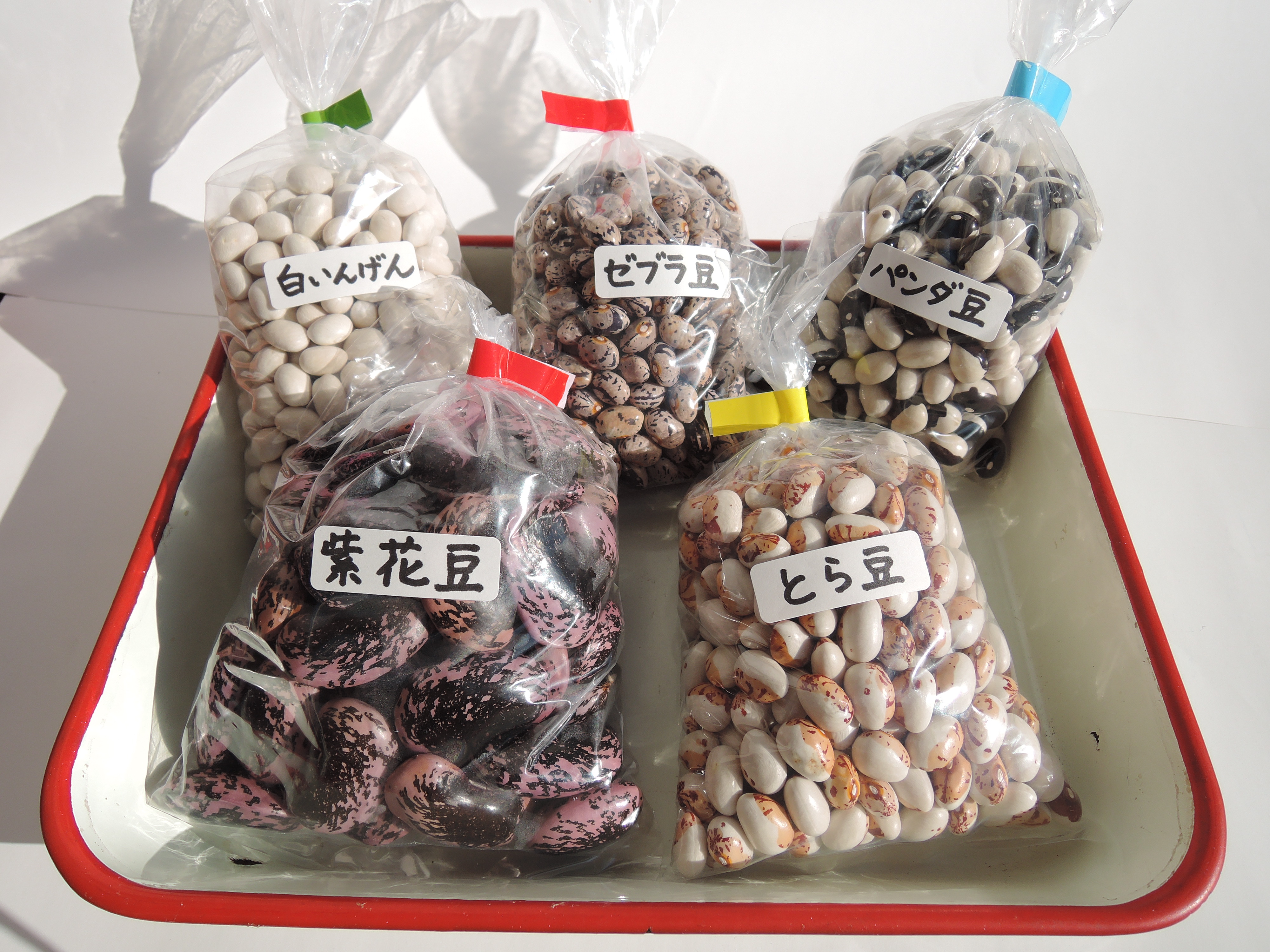 あじまめ農園 | アルプスの風が育てる有機農産物